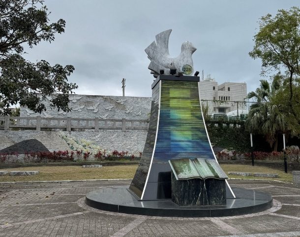 花蓮景點和平廣場 花蓮景點和平廣場